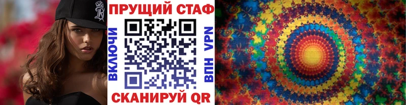 Купить закладку Альфа ПВП  Cocaine  АМФЕТАМИН  МАРИХУАНА  МЕФ  Новая Усмань