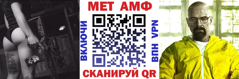 Amphetamine Premium  Купить закладки  Новая Усмань 