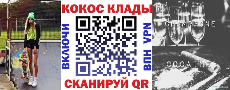 Кокаин Columbia Купить Новая Усмань