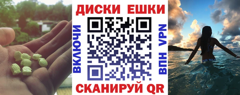 Ecstasy 250 мг Новая Усмань