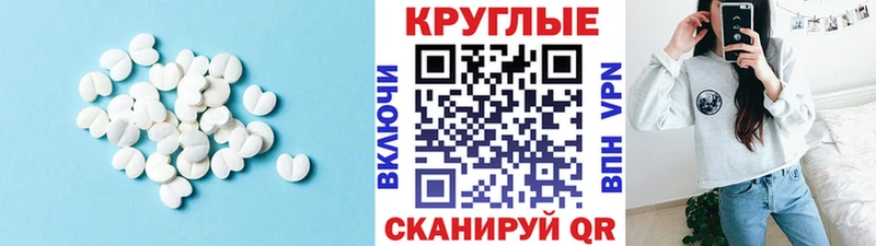 Купить где  Новая Усмань  ЭКСТАЗИ TESLA 