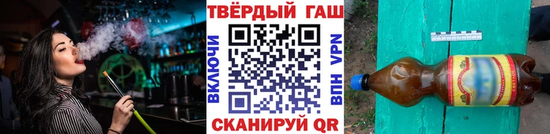 Купить  Новая Усмань  ГАШИШ Ice-O-Lator 