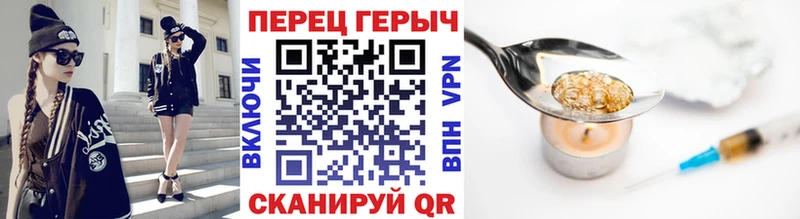 Купить где  Новая Усмань  ГЕРОИН Афган 