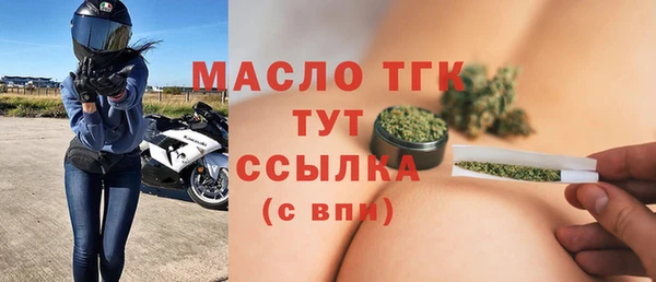 марихуана Заволжск