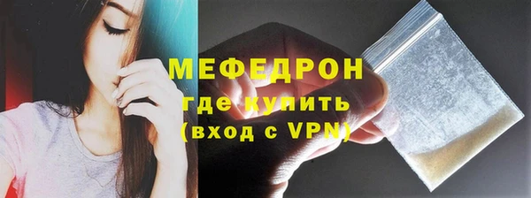 марихуана Заволжск