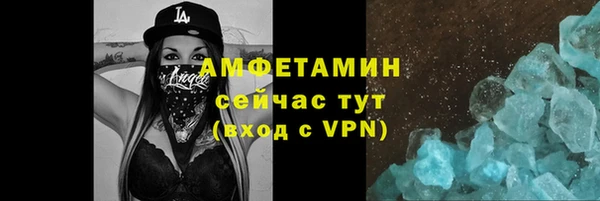 марихуана Заволжск