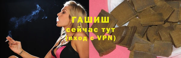 марихуана Заволжск