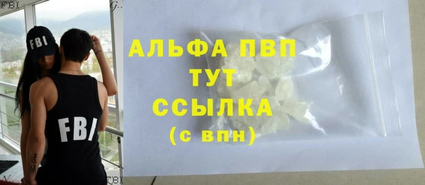 марихуана Заволжск