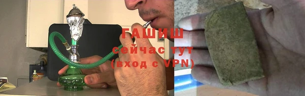 марихуана Заволжск