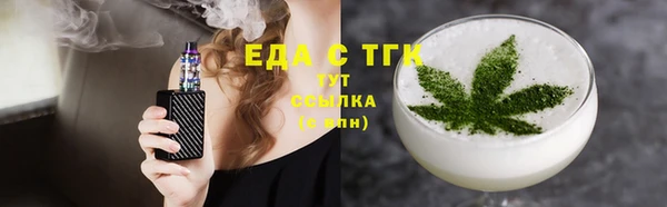 марихуана Заволжск