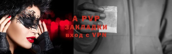 ешки Заволжье