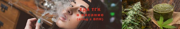 марихуана Заволжск