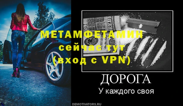a pvp Заводоуковск