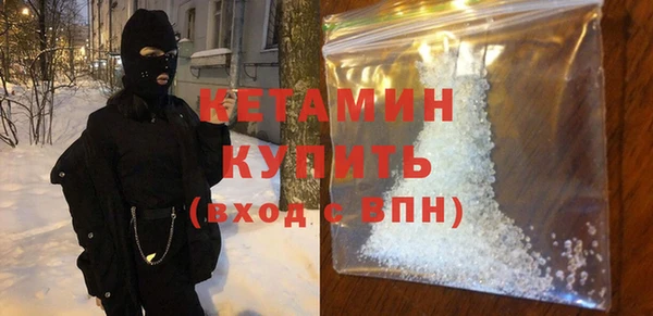 марихуана Заволжск