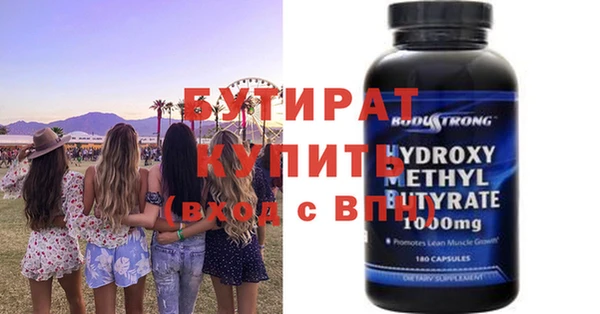 ешки Заволжье