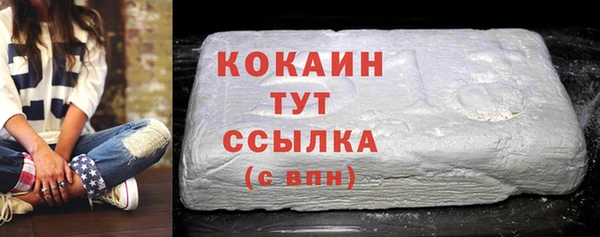 марихуана Заволжск