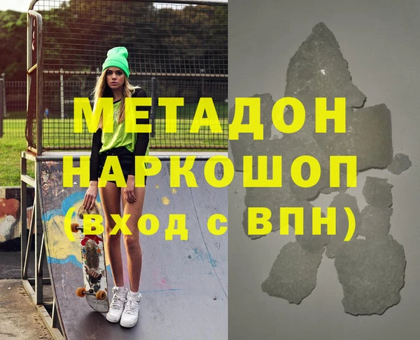 марихуана Заволжск