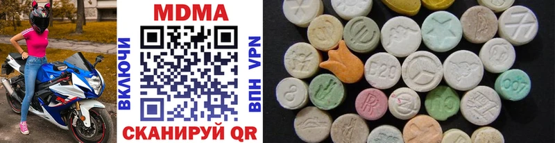 MDMA crystal  Купить закладки  Новая Усмань 