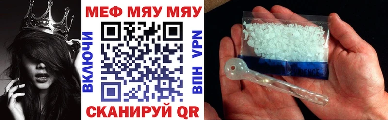 Меф мука  Купить  Новая Усмань 