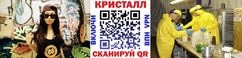 Метамфетамин пудра  Купить  Новая Усмань 