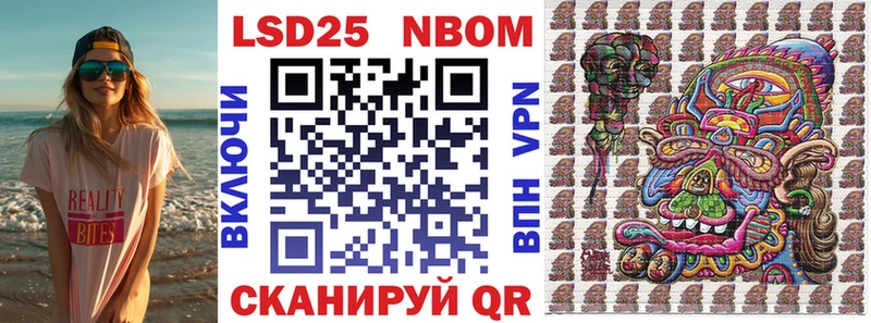 Марки N-bome 1,5мг  Купить  Новая Усмань 